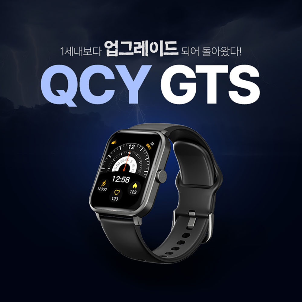 ساعت هوشمند شیائومی مدل QCY SmartWatch GTS