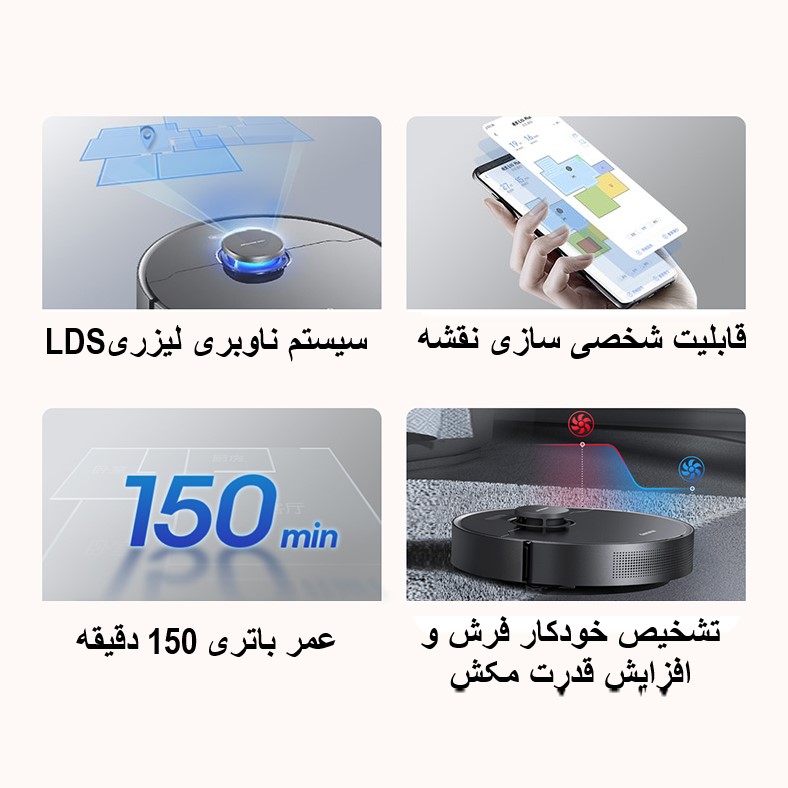 جاروبرقی رباتیک شیائومی مدل Dreame Bot L10 Plus