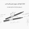 خودکار ژله ای Mi High Capacity Gel Pen شیائومی