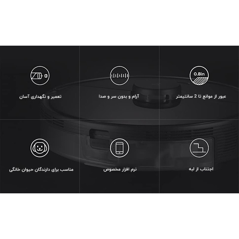 جارو روباتیک مدل S5 MAX