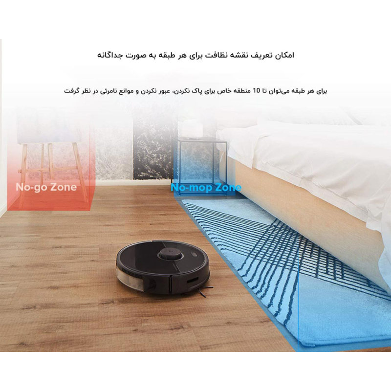 جارو روباتیک مدل S5 MAX