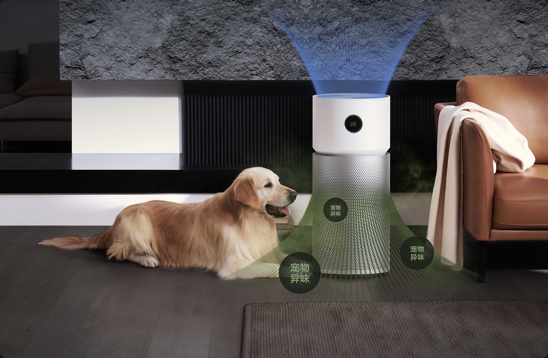  The Xiaomi Smart Air Purifier Elite is an air purifier that removes pet hair, dander, and odors from the air in a living room.