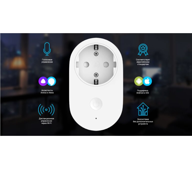 پریز هوشمند شیائومی مدل Smart Plug 2 Wifi