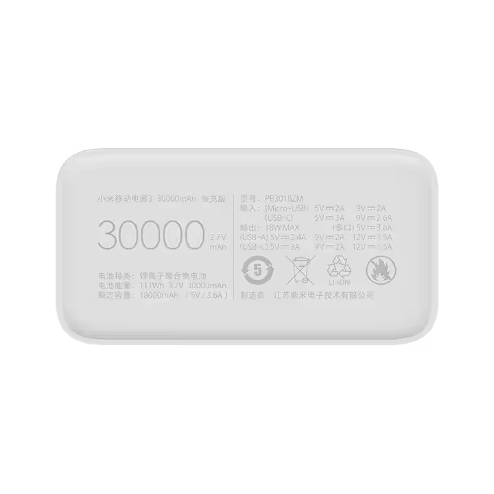 پاور بانک شیائومی مدل Xiaomi Power Bank 3 30000mAh PB3018ZM