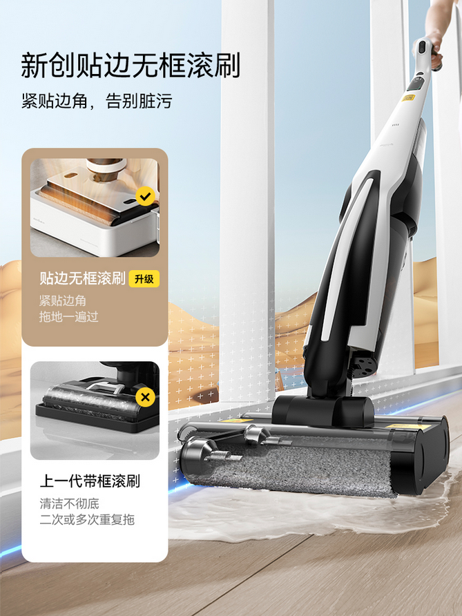 جارو شارژی شیائومی درما مدل Deerma P20 Wireless Floor Cleaner