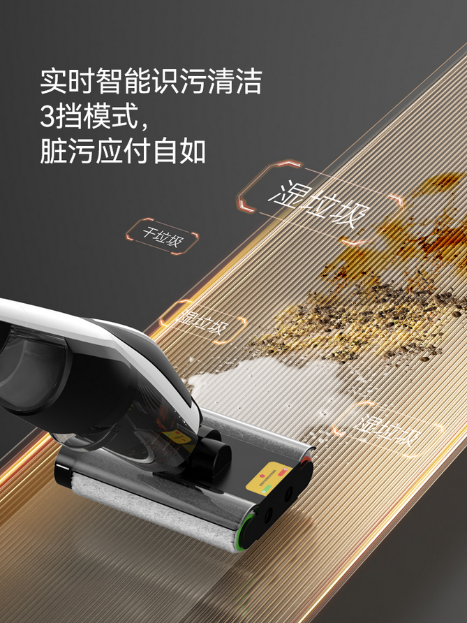 جارو شارژی شیائومی درما مدل Deerma P20 Wireless Floor Cleaner