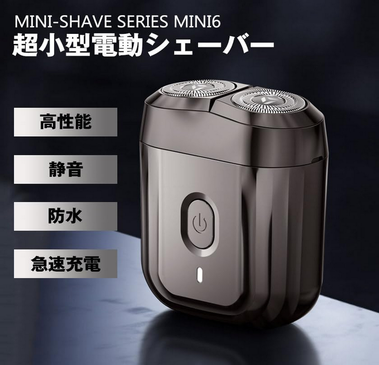 ریش‌تراش شارژی شیائومی انچن مدل Enchen Mini 6 Mini Shaver Men's Shaver