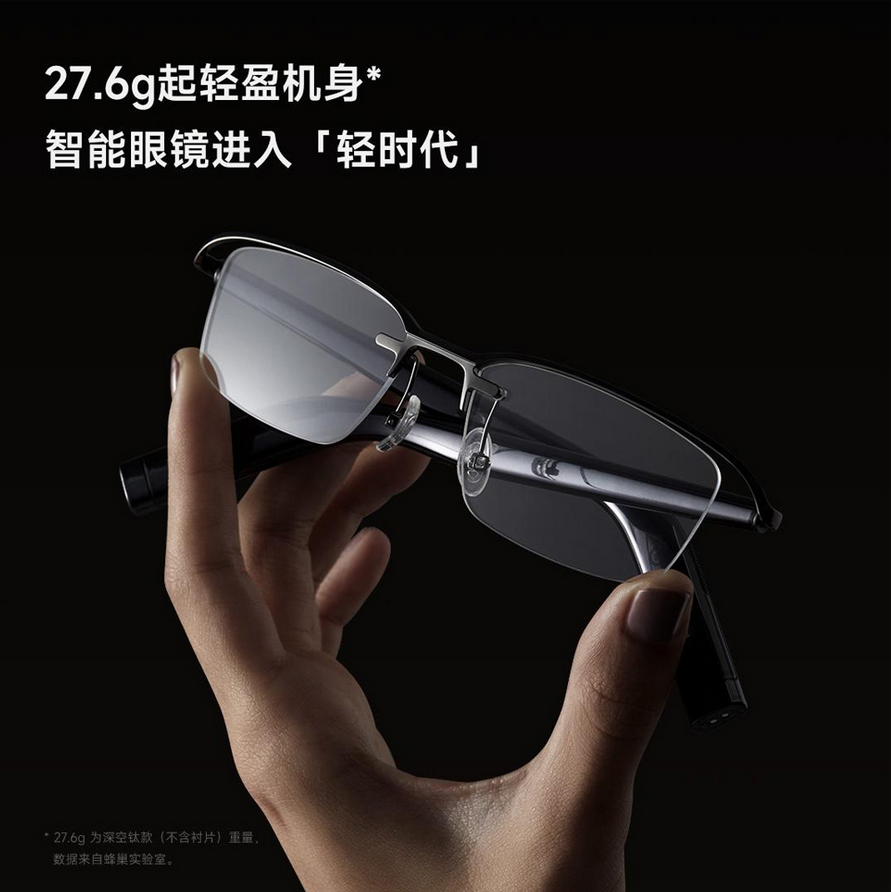 عینک هوشمند شیائومی میجیا مدل Mijia Smart Audio Glasses 2 Classic