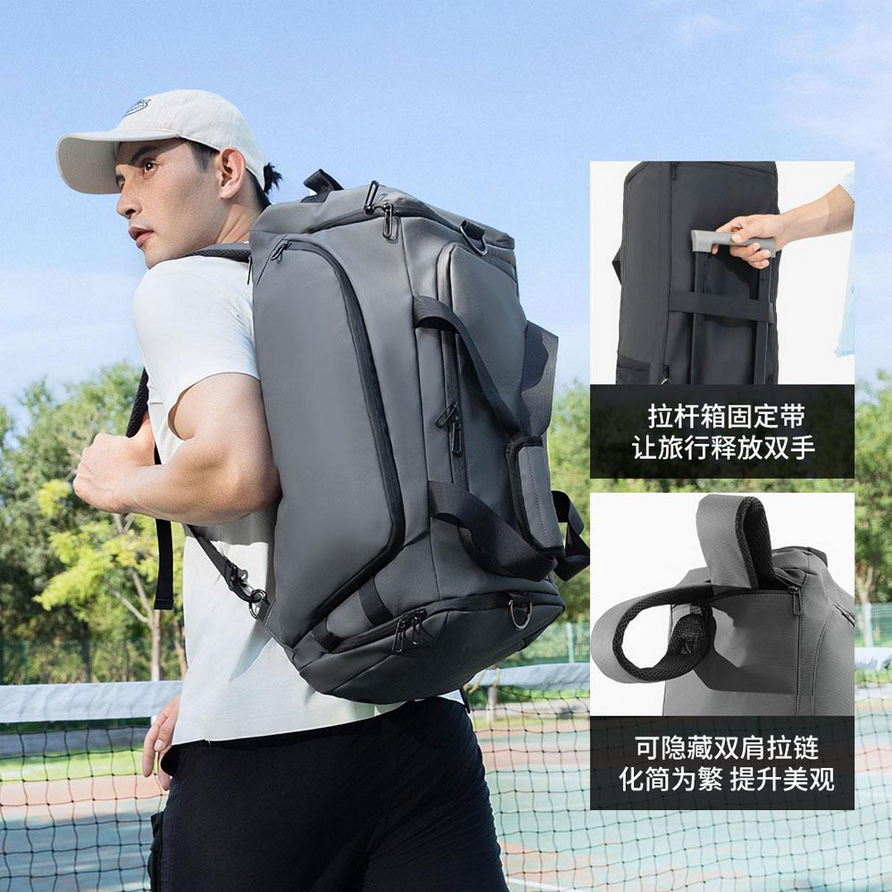 ساک ورزشی و مسافرتی شیائومی مدل Xiaomi Tanjiezhe Explorer Travel Gym Bag Pro YG041-2