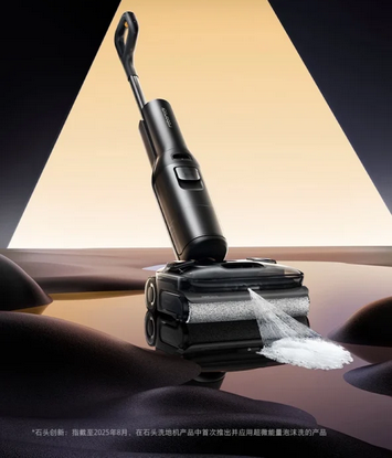 جارو شارژی شیائومی روبوراک مدل Roborock A30 Pro Ultra Vacuum Cleaner
