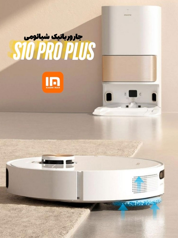 roborock s10 pro plus