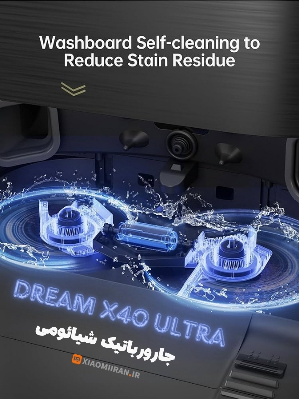 خرید جارورباتیک شیائومی دریم x40 ultra