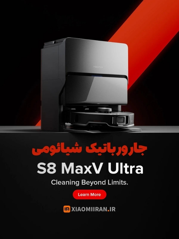 خرید جارورباتیک Roborock s8 maxv ultra