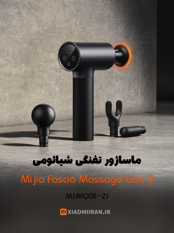 خرید جارورباتیک شیائومی fascia massage gun 2