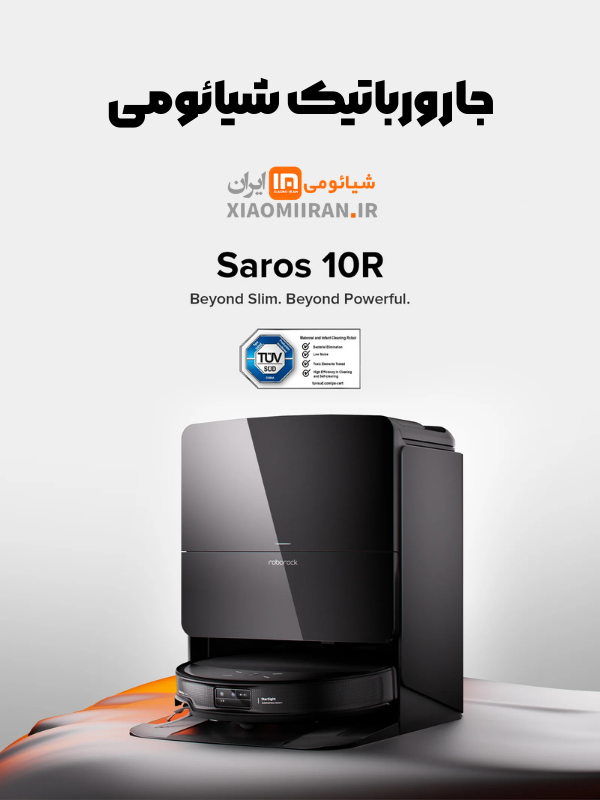 خرید جارورباتیک