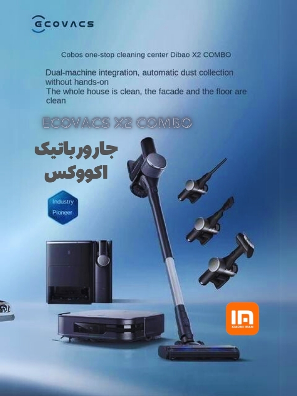 جارورباتیک ecovacs x2 combo