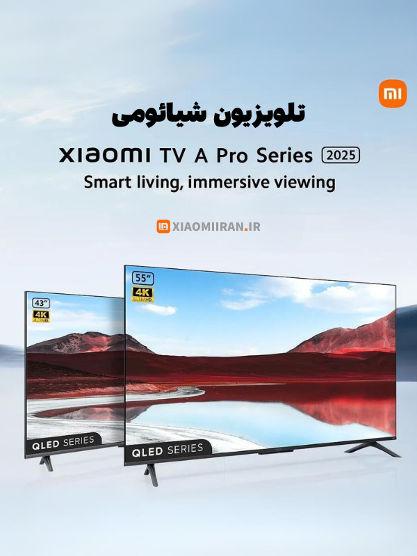 خرید تلویزیون شیائومی a pro 2025 65 inches