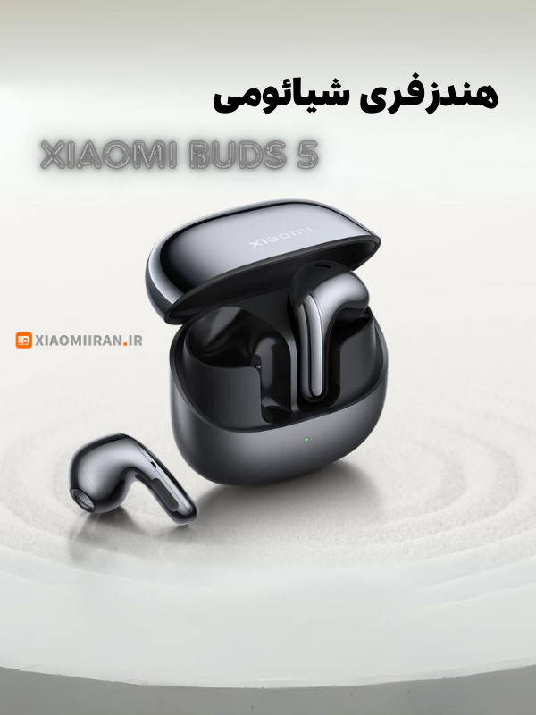 خرید هندزفری شیائومی xiaomi buds 5